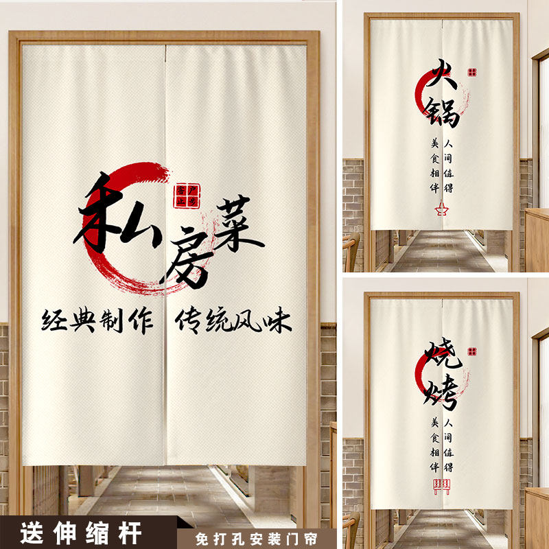厨房文字简约布帘支持定制
