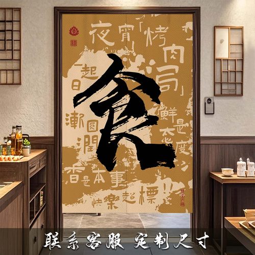 厨房门帘隔断帘子遮挡帘商用餐饮饭店后厨专用防油烟挂帘厕所半帘