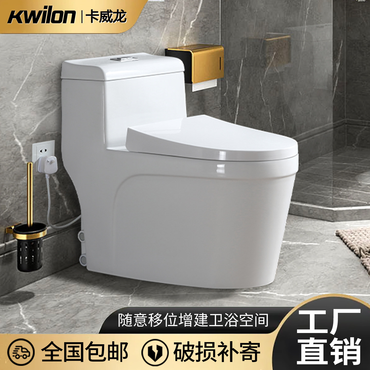 卡威龙家用电动粉碎马桶地下室污水提升器全自动上排后排式坐便器,家装主材,普通坐便器,淘宝优惠券,粉丝福利购,淘宝优惠卷