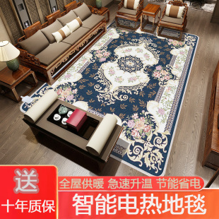 石墨烯电热地毯办公室降低噪音地暖垫客厅儿童爬行地垫电加热地毯