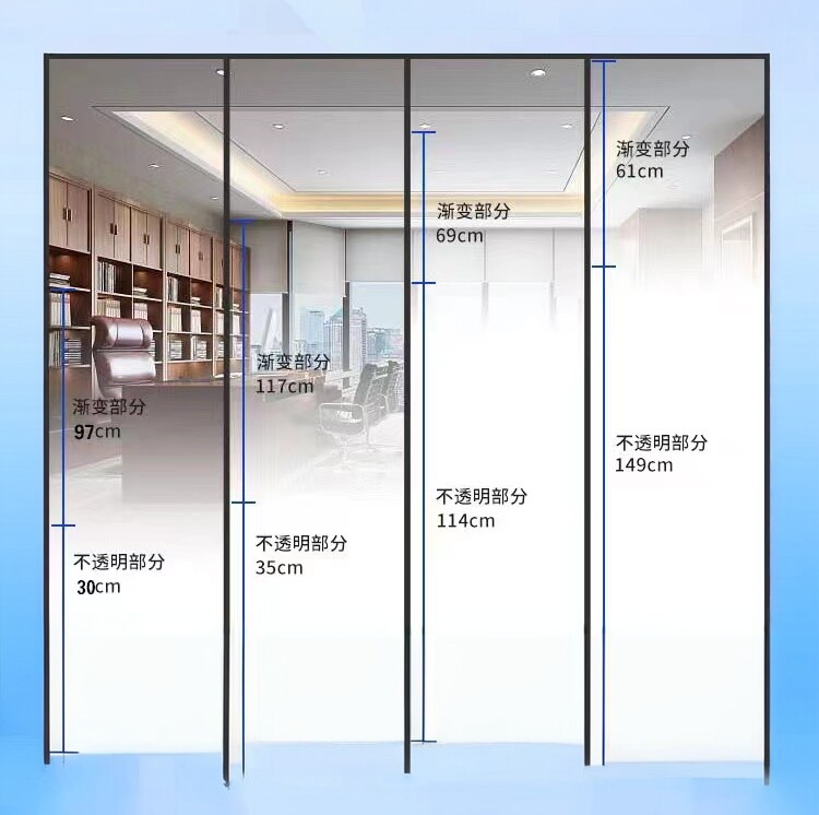 渐变玻璃贴膜雾莎圆点定制办公室淋浴房隔断彩色静电磨砂装饰贴纸