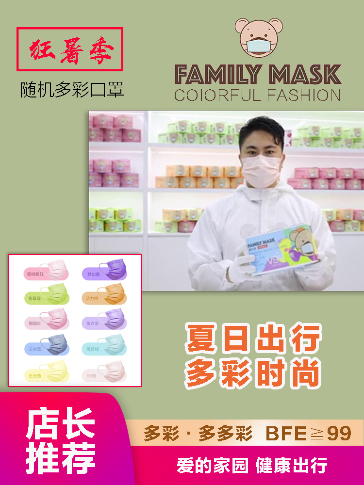 关注买家秀爱的家防护无纺布包邮