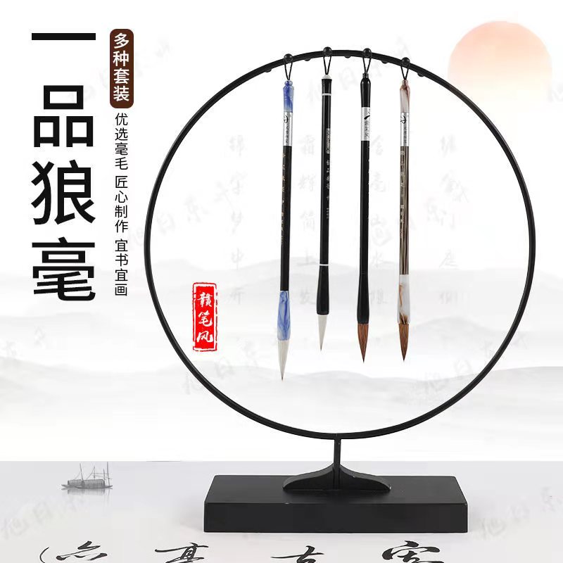 学生培训专用狼毫兼毫毛笔套装初学者练习毛笔套装大中小号自由选