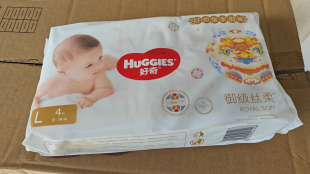 4片大号202512到期纸尿裤 9到14公斤