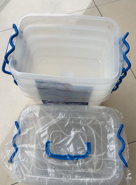 收纳盒有盖塑料整理箱收纳箱储物盒玩具置物周转箱PP