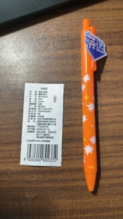 丝滑不卡油5支中性笔品牌礼品中性笔0.5mm黑色顺滑学生考试刷题