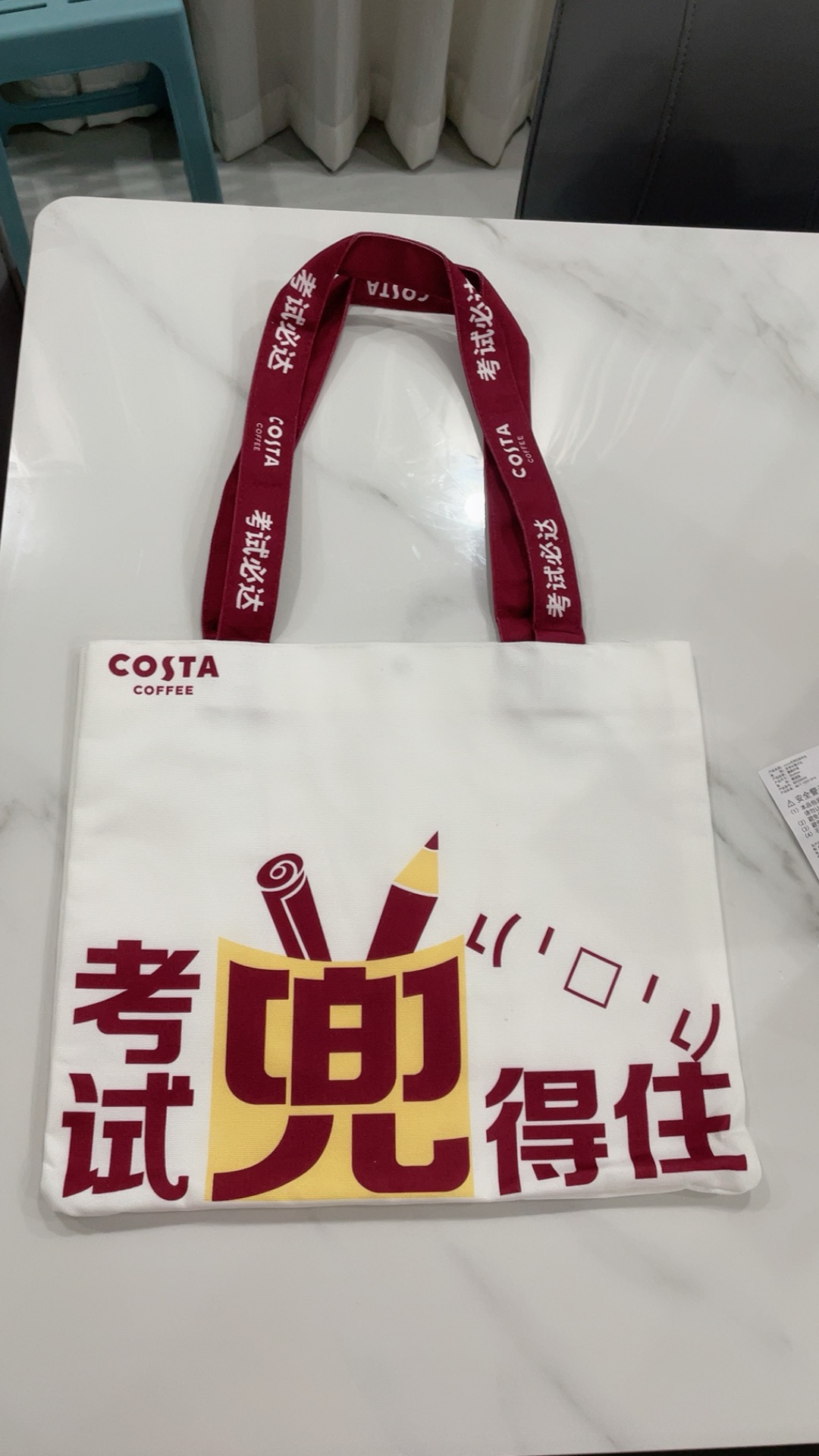 品牌礼品costa兜得住帆布包白色带暗扣厚实学生补习袋子购物袋