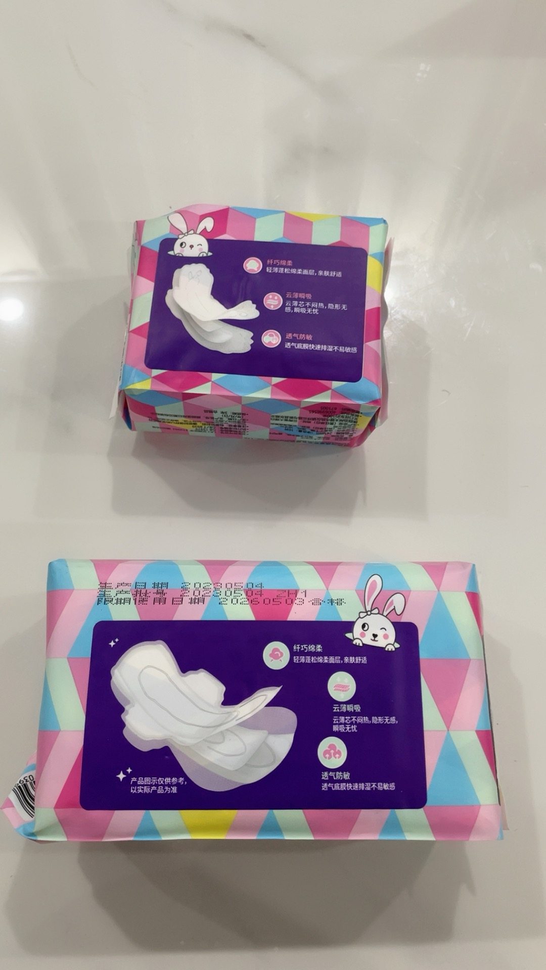 益小小卫生巾日用夜用女生例假姨妈巾品牌货纤巧绵柔云薄瞬吸,洗护清洁剂/卫生巾/纸/香薰,吸水巾,淘宝优惠券,粉丝福利购,淘宝优惠卷