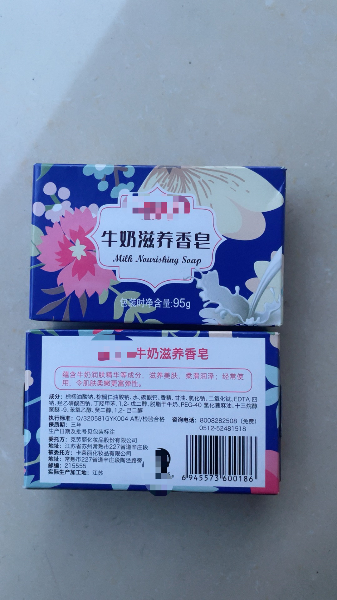 拍一发二香皂95克×2块品牌皂洗手洗脸洗澡香皂实惠家庭用皂