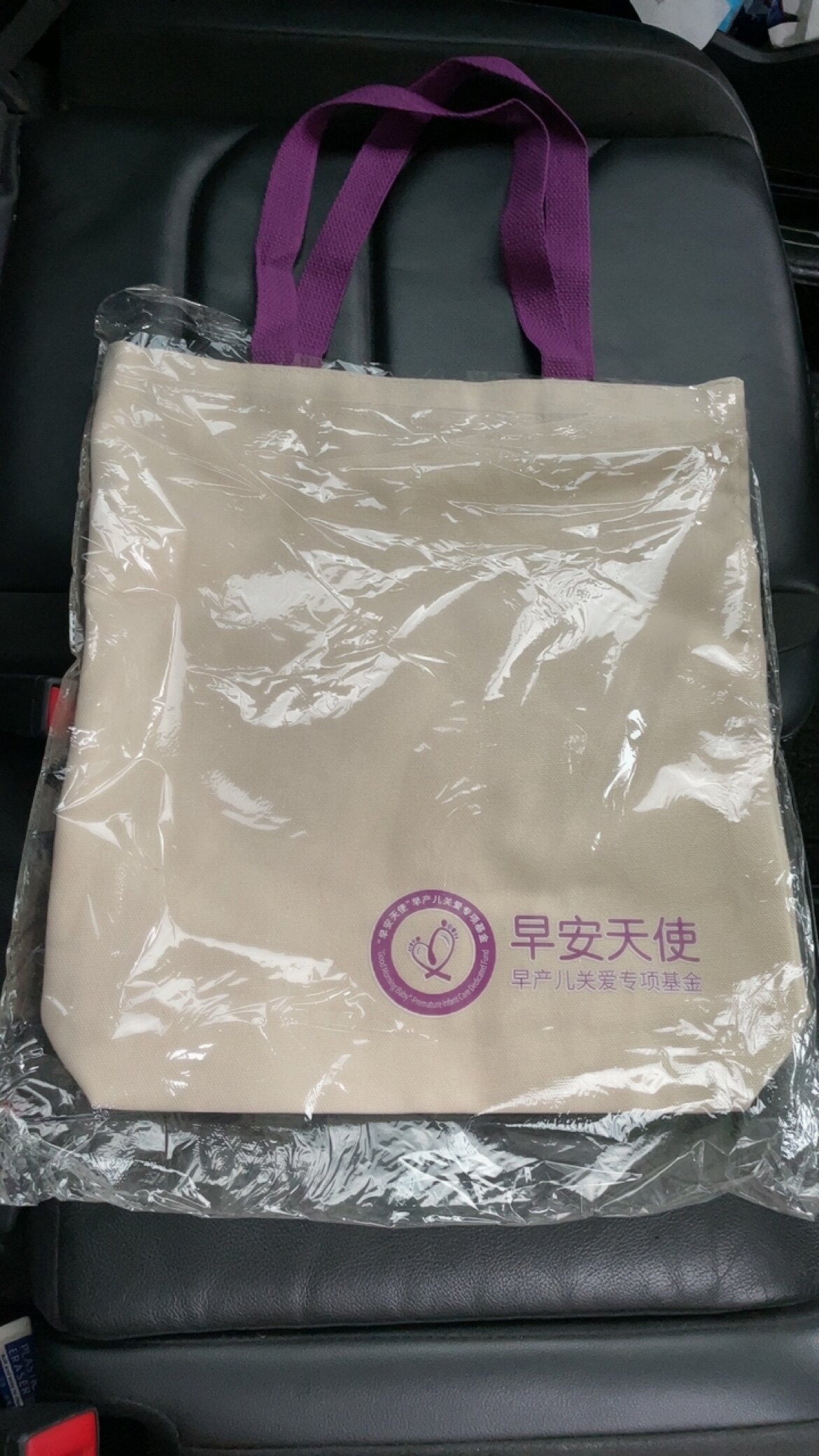 品牌礼品袋子面料挺括硬周早安天使帆布袋购物袋口袋袋子