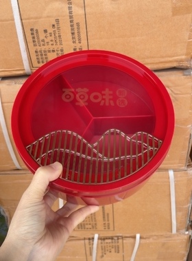 百草味礼品喜庆复古干果盒分3格水果盘婚房早生贵子喜糖收纳