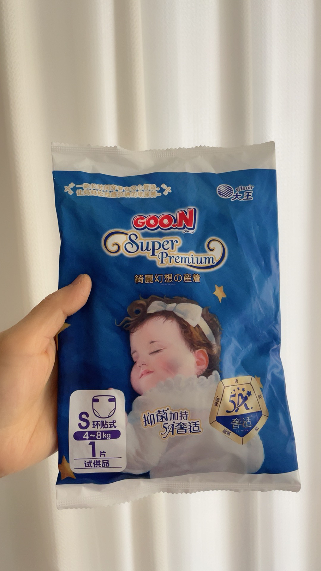 小码大wan绮丽幻想S每箱36包2027到期尿不湿环帖式纸尿裤