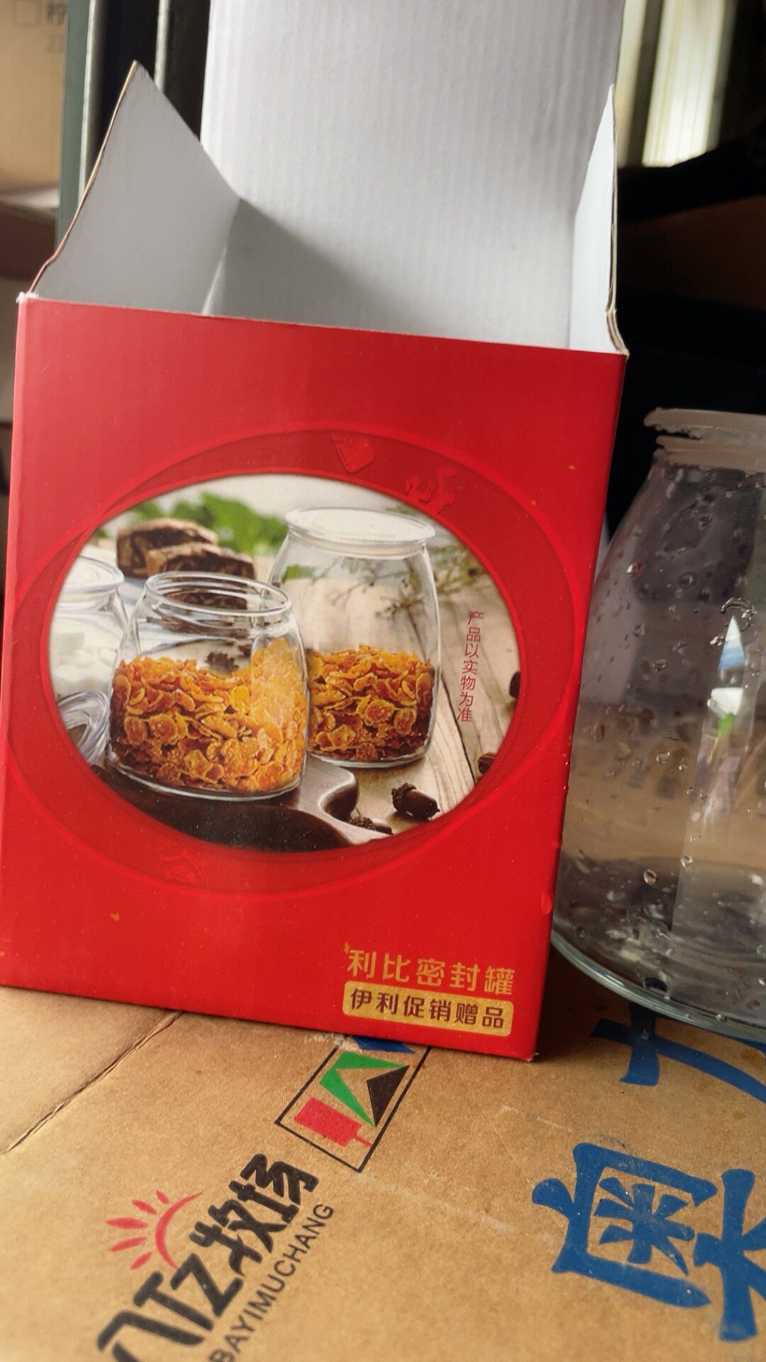 品牌礼品1000ml利比密封罐零食罐子中号玻璃储物罐收纳罐收藏品