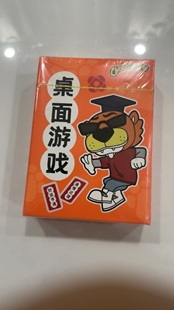 品牌礼品桌面游戏成语接龙游戏扑克牌加厚加硬家用纸牌桌游纸牌