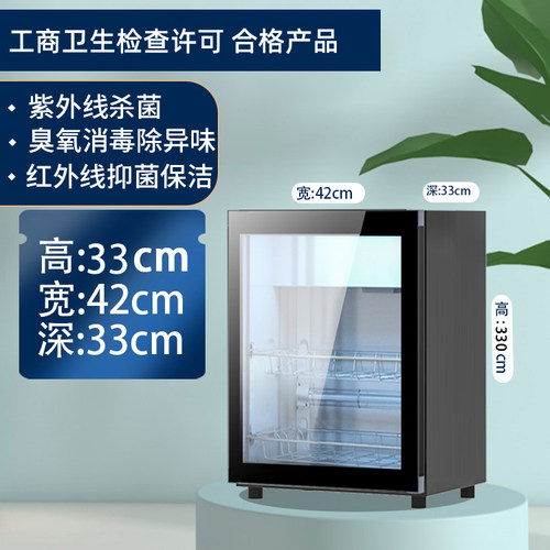 二星级妤太太口腔诊所消毒机纹绣杀菌器美睫理发店拔罐工具手机
