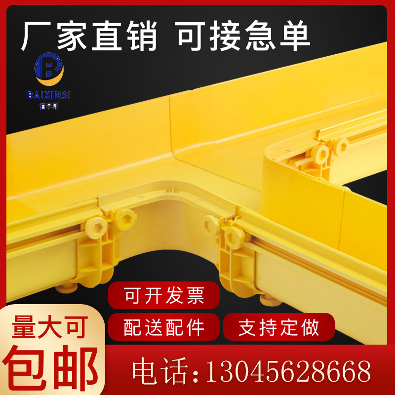 光纤槽道尾纤槽黄色ABS阻燃塑料机房线槽机房跳纤走线架桥架