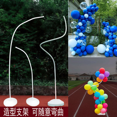 气球半拱门支架立柱造型