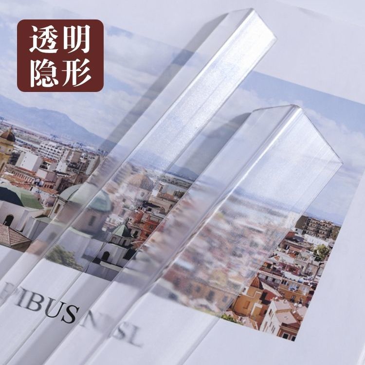 透明护角条墙纸专用护墙角保护条阳角线防撞收口包边条免打孔护角
