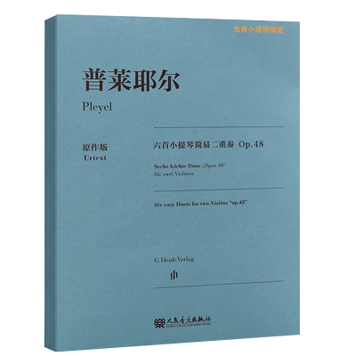 音为梦想书籍普莱耶尔六首小提琴