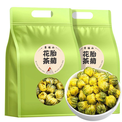 景福山胎菊茶袋装胎菊王