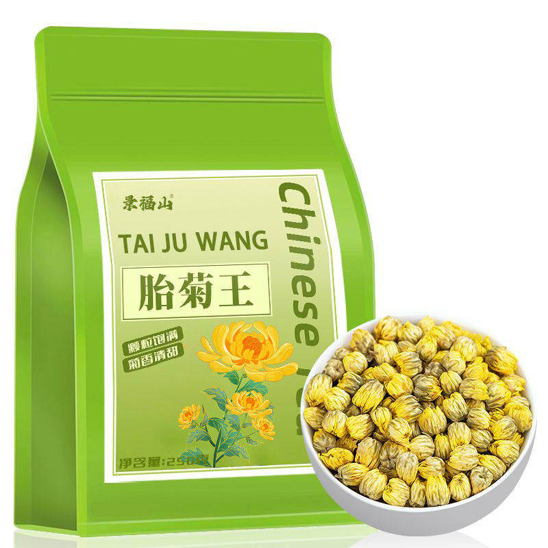 景福山花草茶胎菊茶胎菊王桐乡杭州胎菊凉茶小菊花花草茶袋装250g