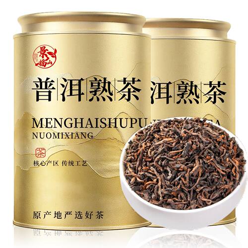 景福山 普洱熟茶正宗云南勐海陈年古树宫廷芽料糯米香浓香型300g
