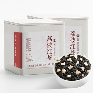 景福山 荔枝红茶果香荔枝干正宗花香小种冬季暖胃红茶叶50g罐装