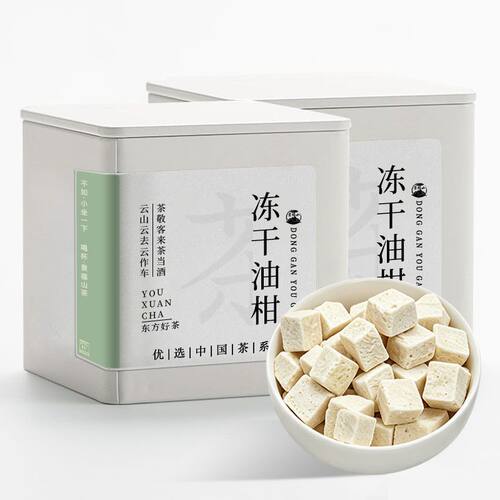 景福山 冻干油柑茶块遇水即溶油甘果网红冷泡茶DIY饮料花果茶70g