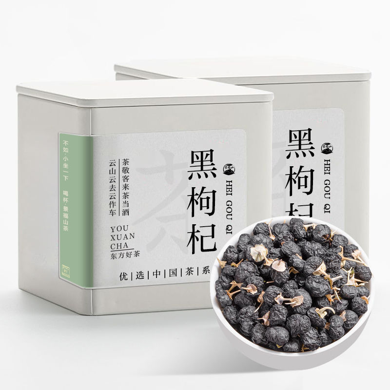 景福山 黑枸杞 精选大果青海柴达木免洗苟杞子养生代用茶100g罐装