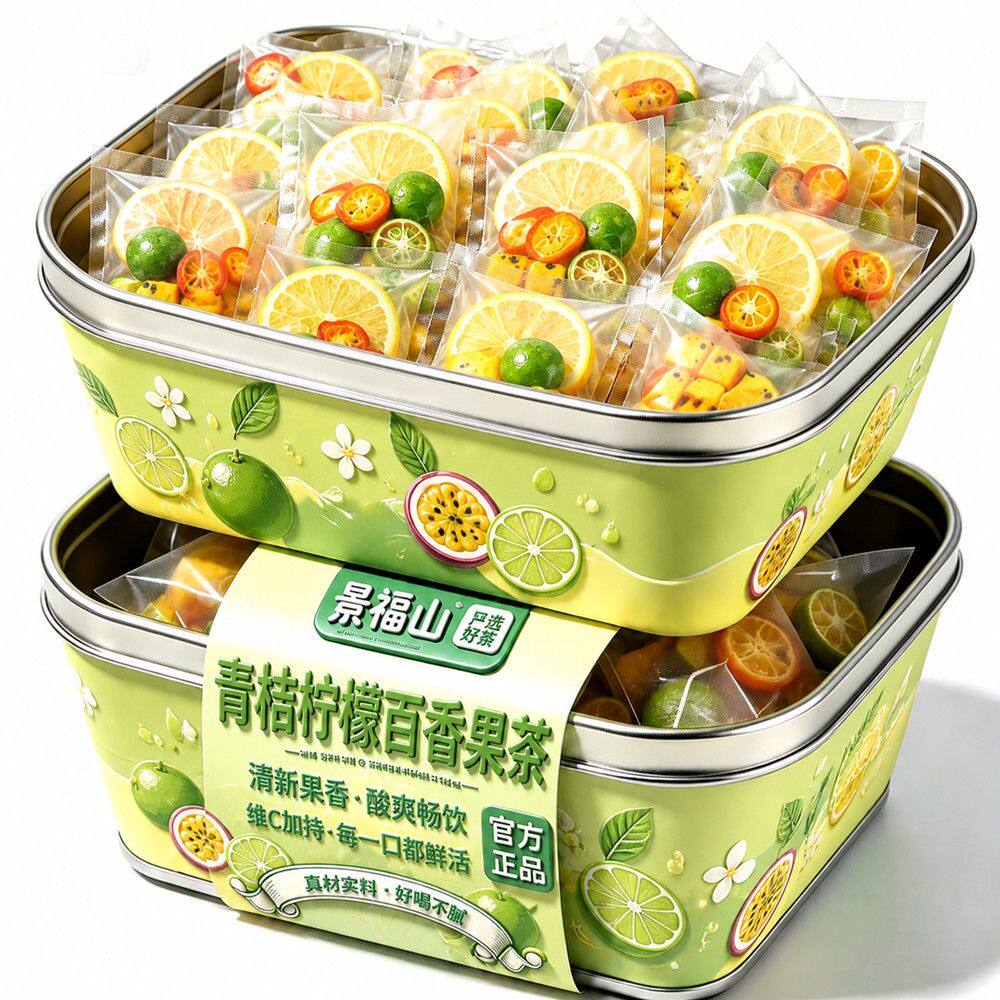 景福山 青桔柠檬百香果茶冻干水果茶包金桔冷泡茶DIY饮品花茶150g