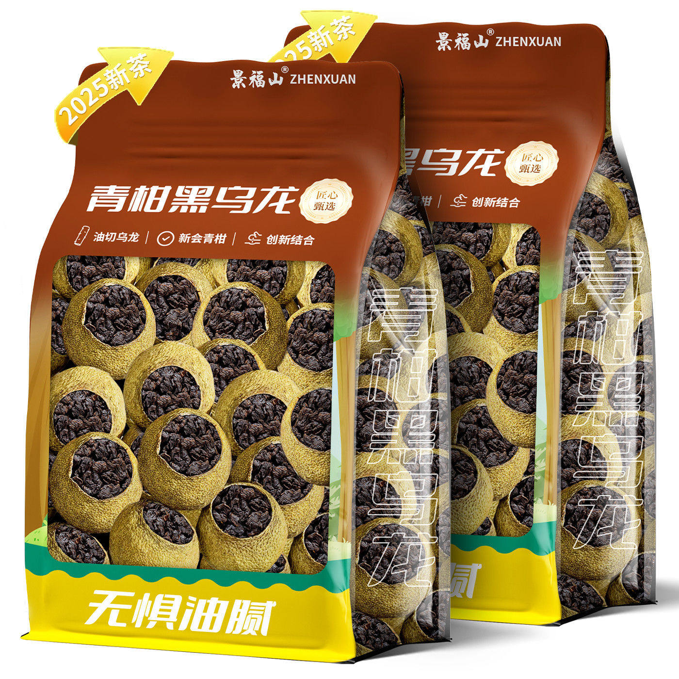 景福山黑乌龙小青柑油切茶多酚高浓度木炭技法新会生晒柑普茶袋装,茶,代用/花草茶,淘宝优惠券,粉丝福利购,淘宝优惠卷