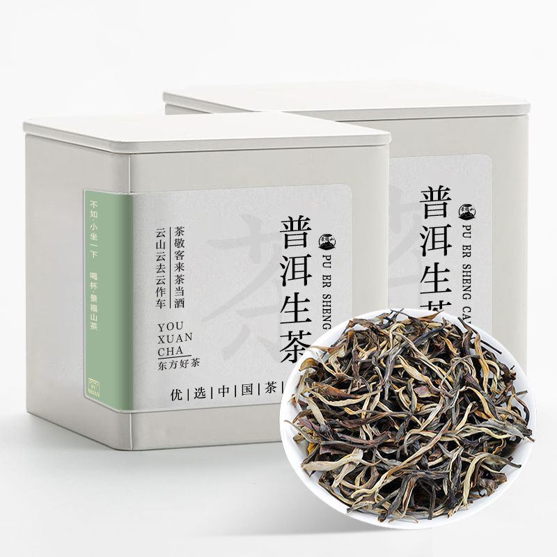 景福山 普洱生茶 正宗云南勐海古树纯料普洱茶生普散茶叶60g罐装