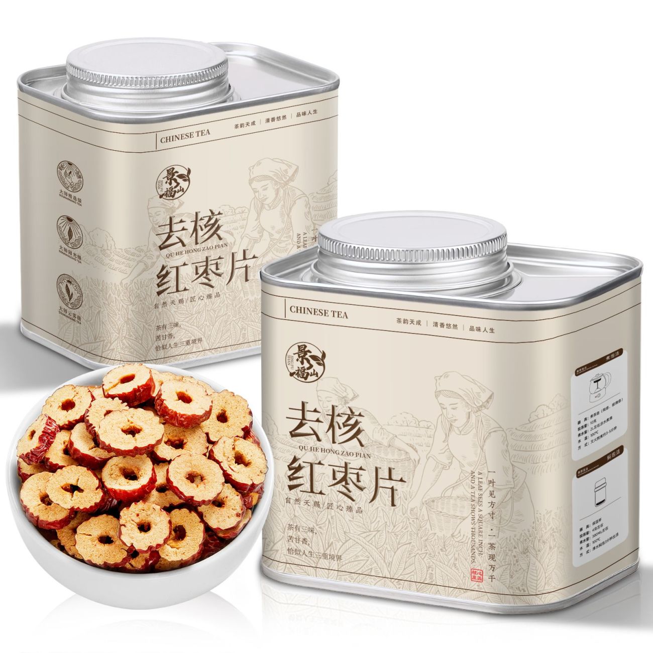 景福山红枣片精选无核酥脆大枣红枣干果干气血养生花草茶罐装100g