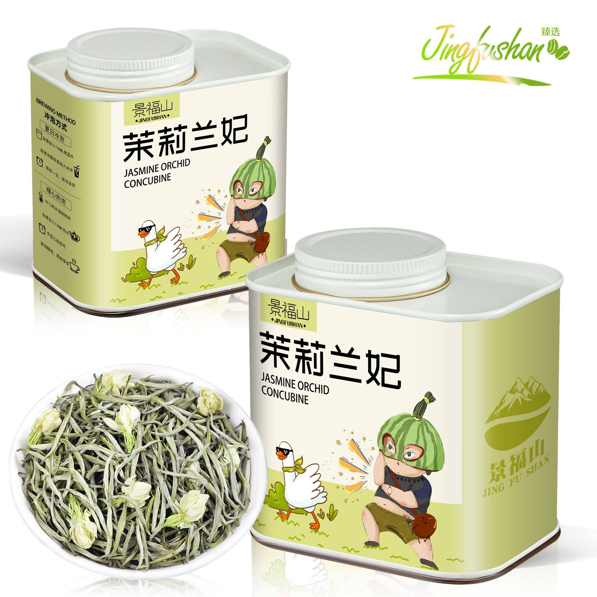 景福山茉莉兰妃特级茉莉银针正宗横县茉莉花茶飘雪代用茶罐装65g