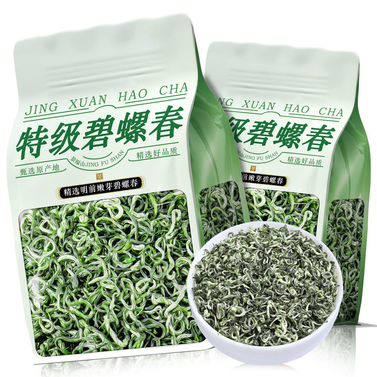 景福山特级碧螺春明前新茶碧螺春绿茶春茶嫩芽浓香型口粮茶叶袋装