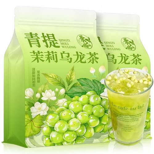 青提茉莉乌龙茶水果茶