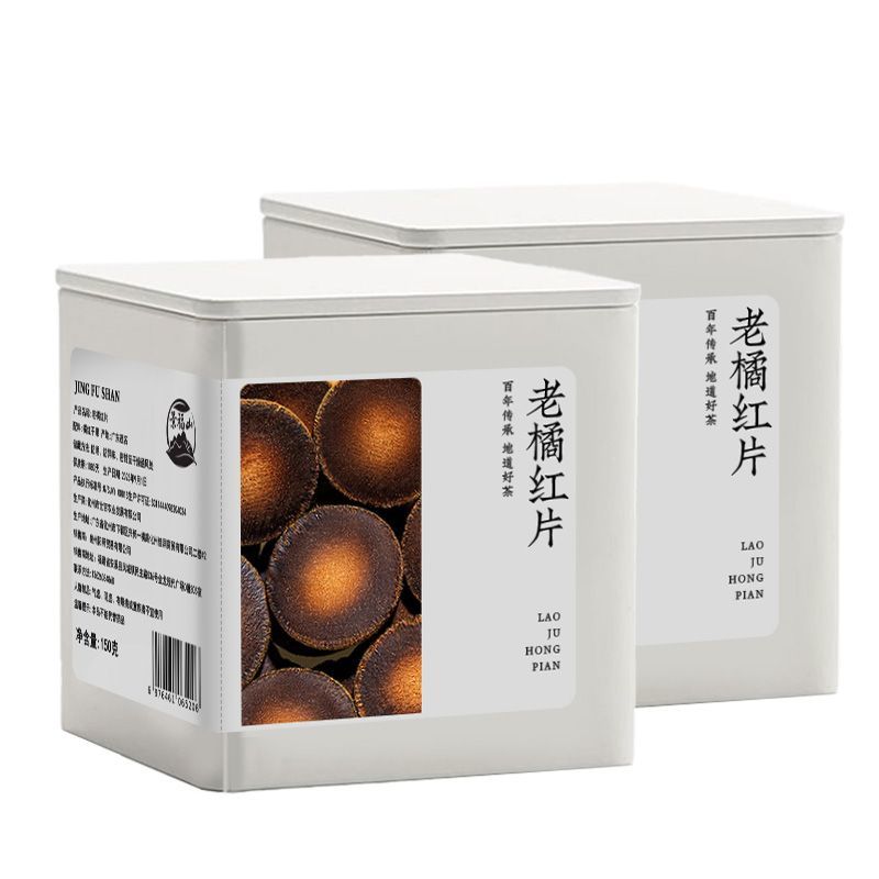 景福山老橘红片正宗广东陈年橘红胎果切片干桔红养生茶叶罐装150g