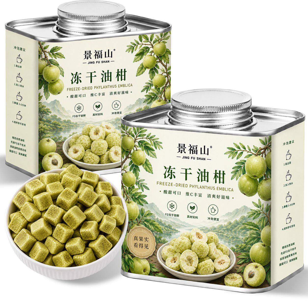 景福山 冻干油柑茶果香浓郁遇水即溶冷热双泡喝低卡代用茶罐装80g图片