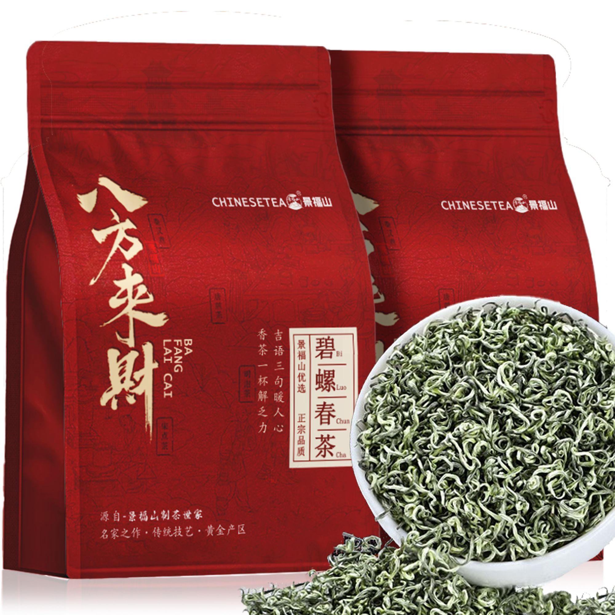 景福山 碧螺春正宗雨前新茶特级嫩芽碧螺春花果香浓香耐泡型150g