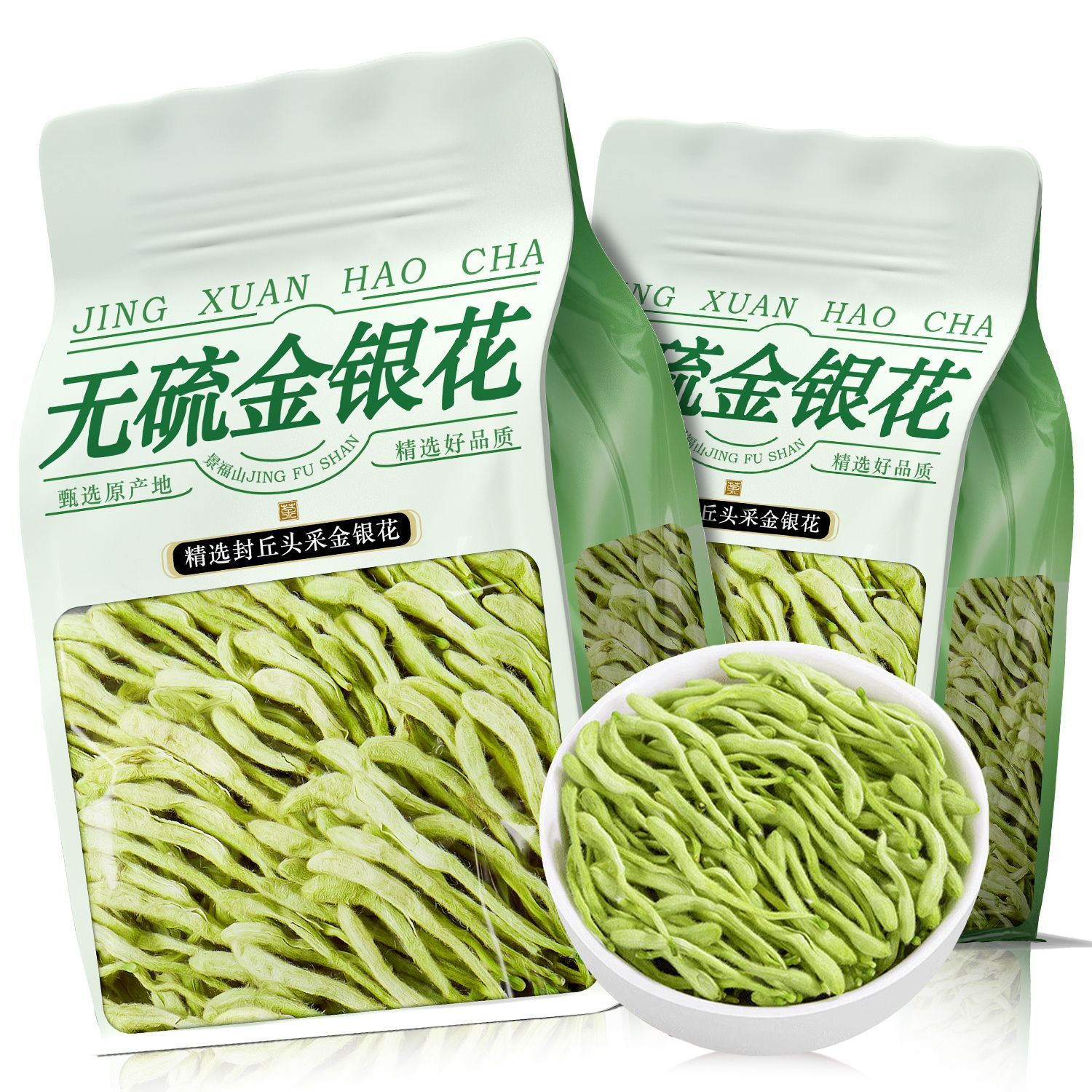 景福山金银花菊花茶河南封丘金银花茶无硫熏新花搭胎菊枸杞代用茶