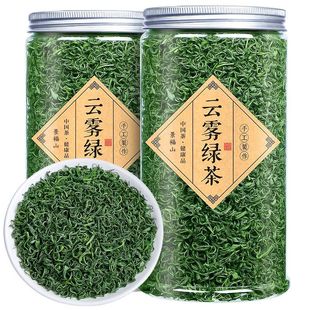 景福山 50g 云雾绿茶高山明前2025新茶特级浓香型春茶嫩芽茶叶罐装