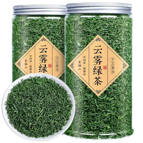 景福山 云雾绿茶高山明前2026新茶特级浓香型春茶嫩芽茶叶罐装50g