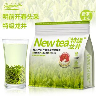 景福山 明前特级龙井茶正宗杭州钱塘产区头春采新茶豆香浓香型45g