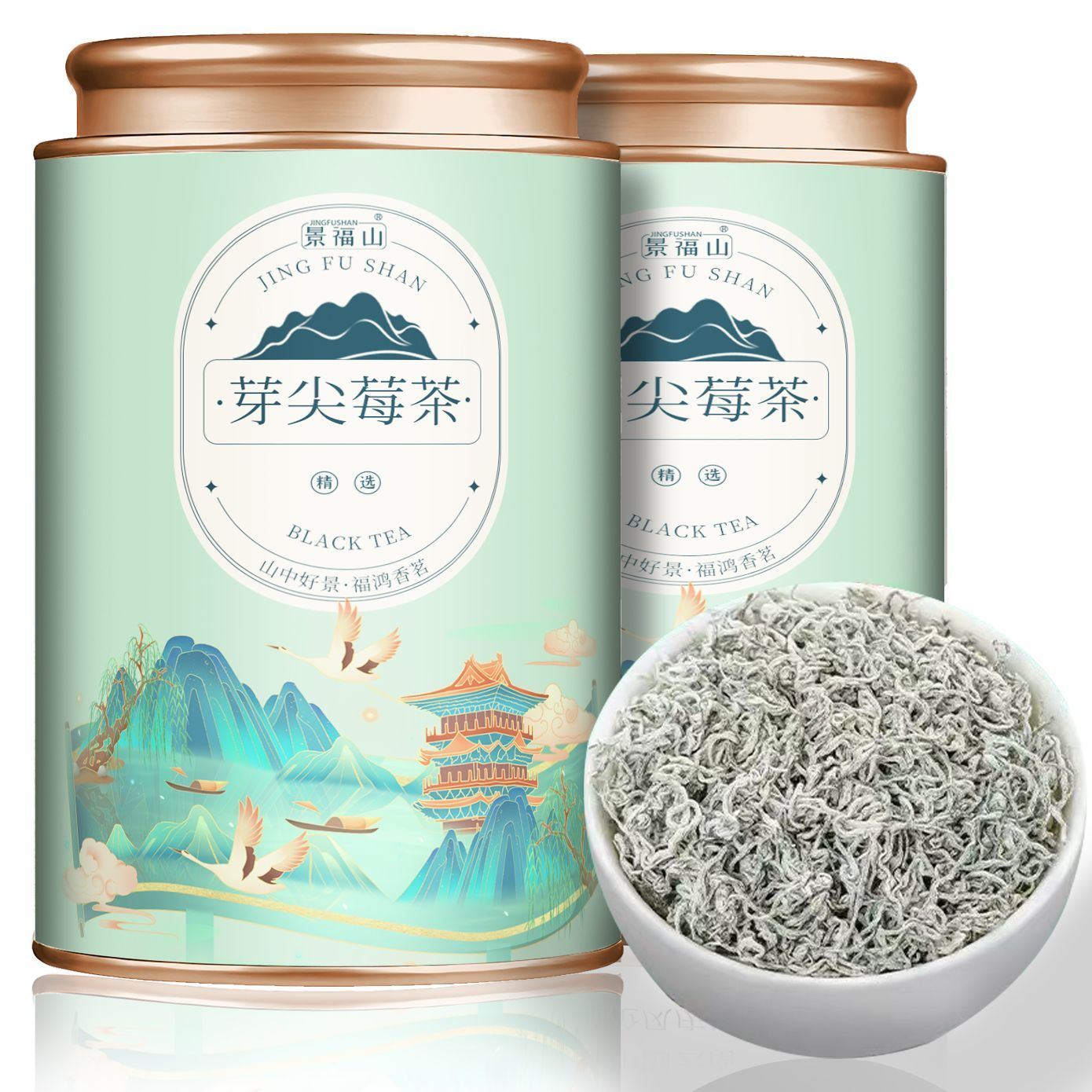 景福山 芽尖莓茶正宗张家界原产高品质龙须嫩芽富含硒酮养生茶叶