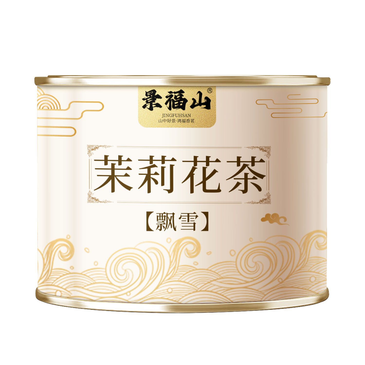 景福山川派茉莉飘雪2025新茶七窨茉莉花茶正品浓香型散装茶叶罐装