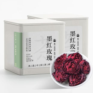 景福山 墨红玫瑰花茶 正宗无硫云南玫瑰花一朵一杯泡水喝30g罐装
