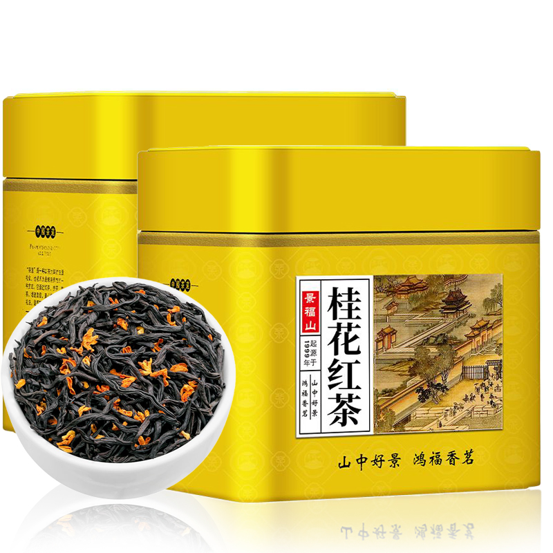 景福山桂花乌龙罐装原叶茶