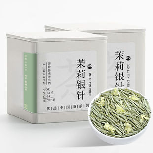 景福山 茉莉银针特级新茶正宗横县茉莉花茶绿茶浓香型茶叶50g罐装