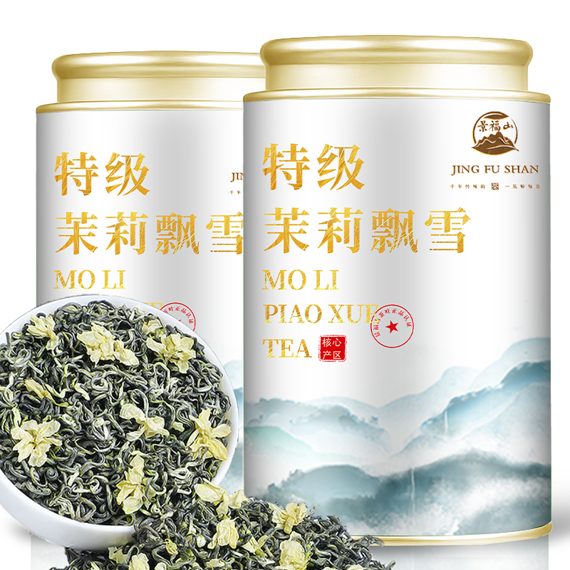 景福山特级茉莉飘雪横县茉莉花茶2025新茶叶浓香耐泡川派飘雪250g