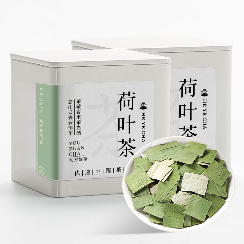 景福山 荷叶茶精选颗粒荷叶新鲜干荷叶片养生花草茶泡水喝15g罐装